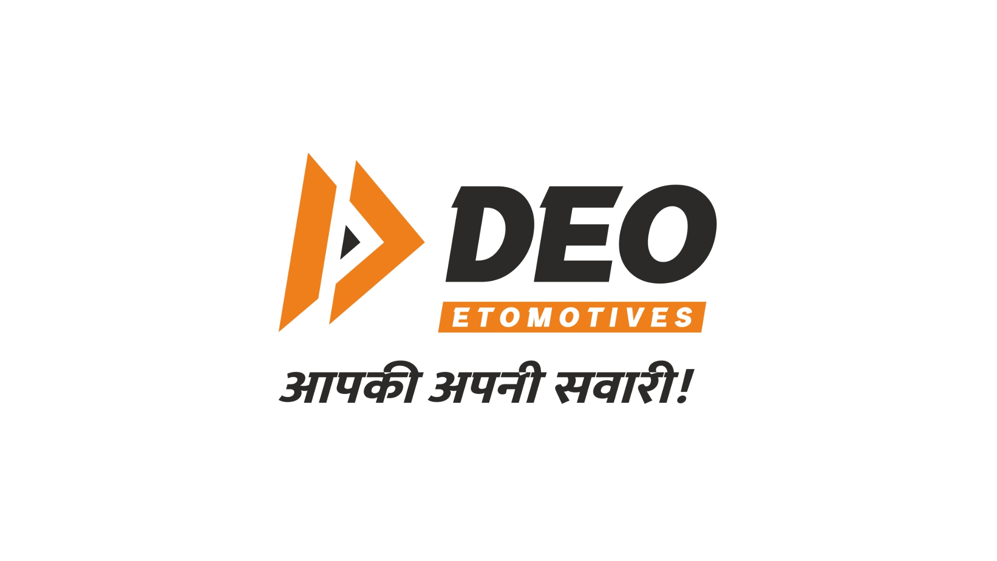 Deo Etomotives